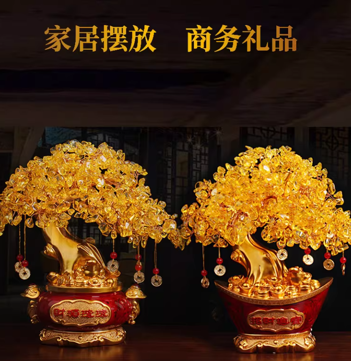 发财树